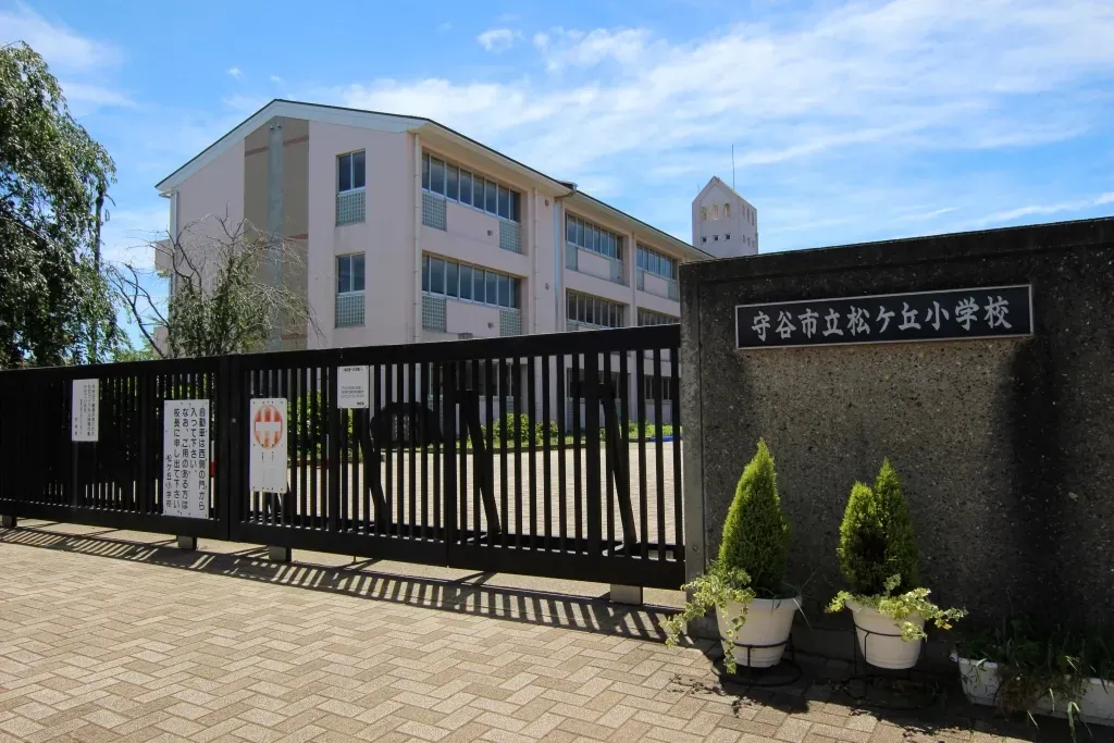 松ケ丘小学校