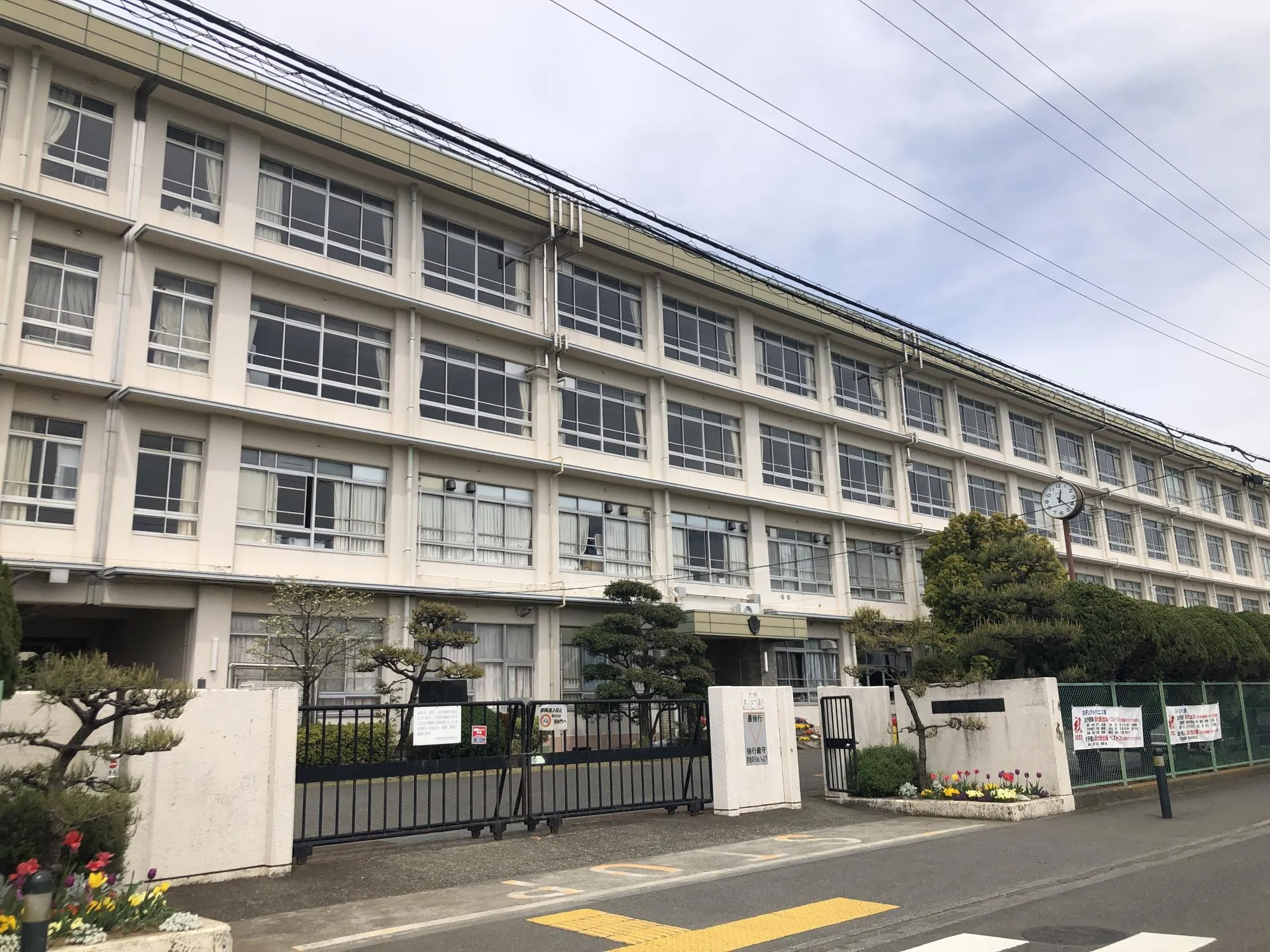 平塚市立大住中学校