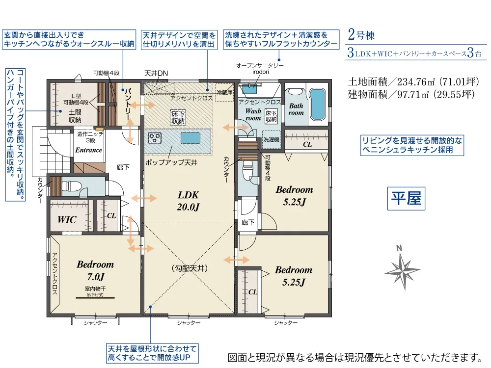 2号棟