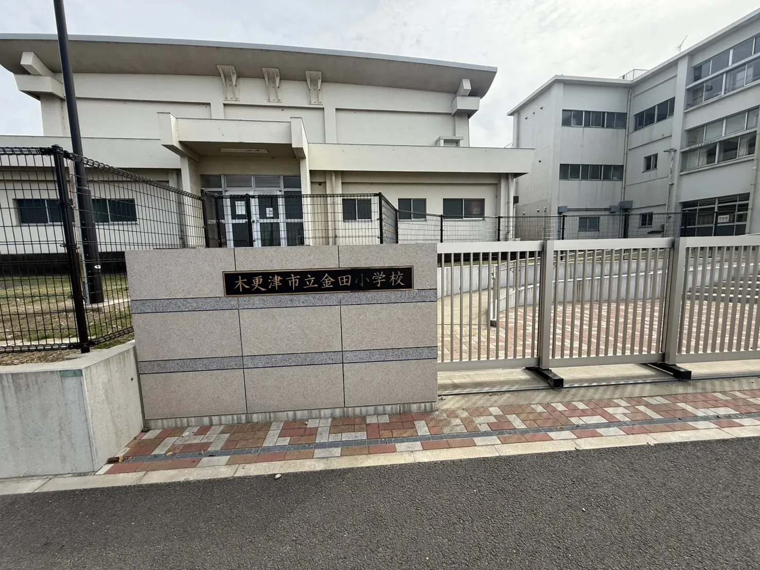 木更津市立金田小学校