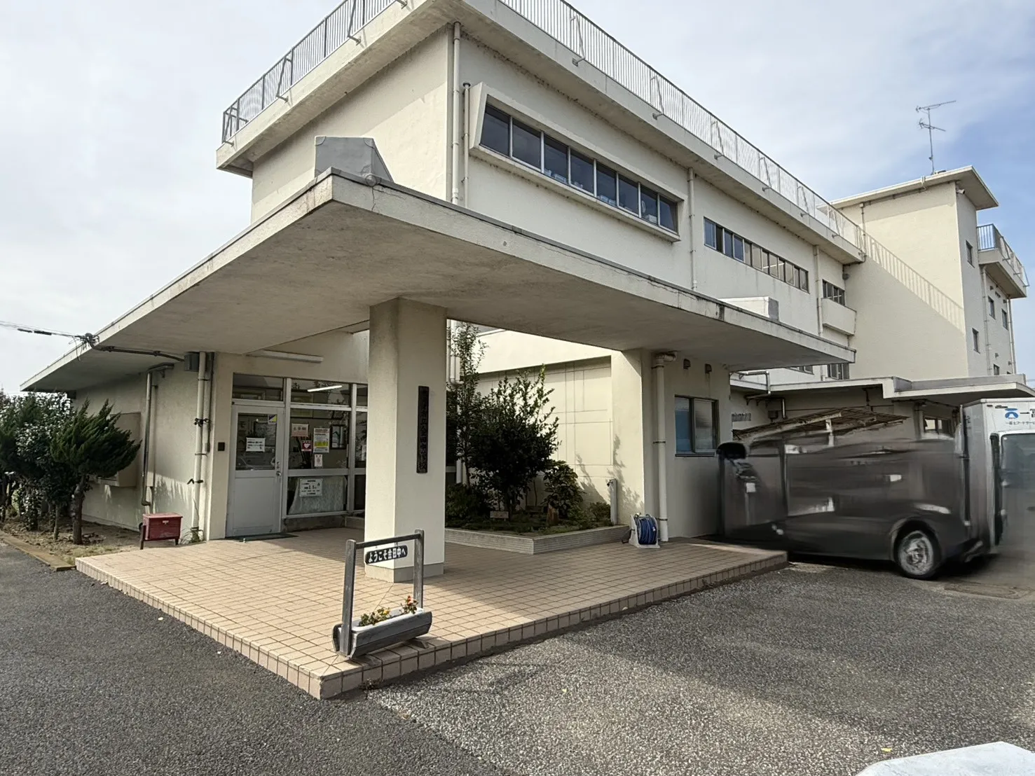 木更津市立金田中学校