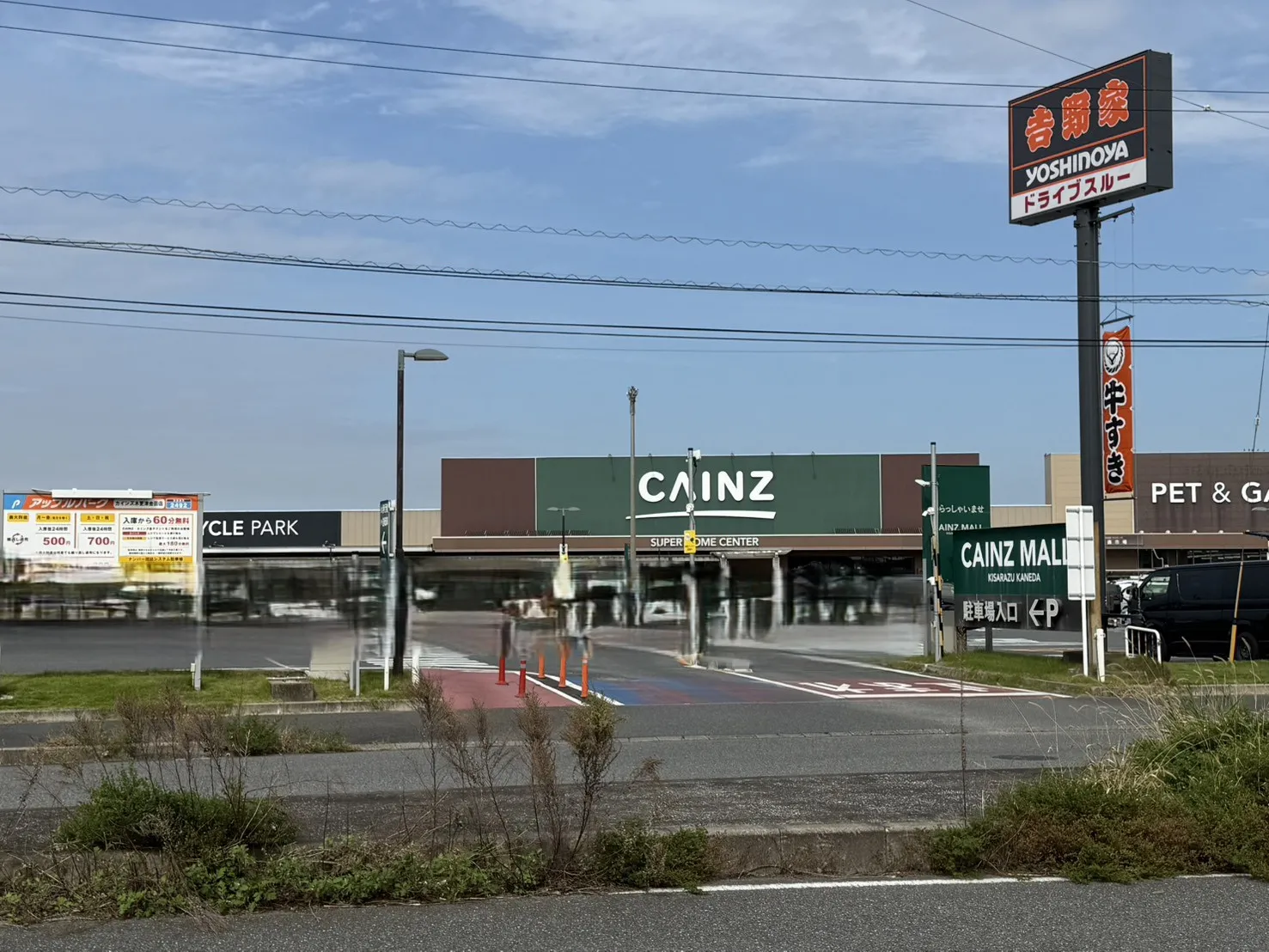 カインズ木更津金田店