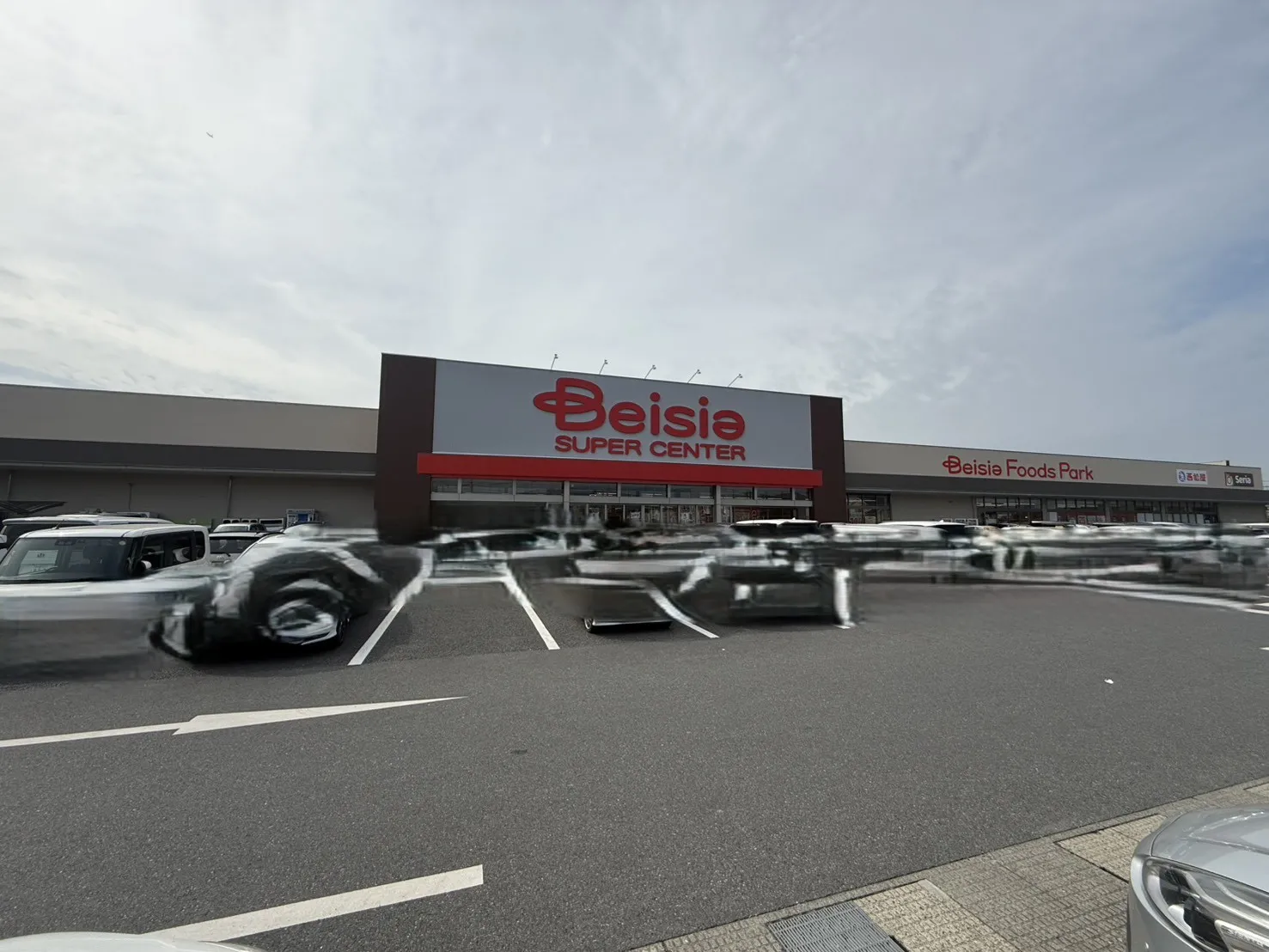 ベイシア木更津金田店