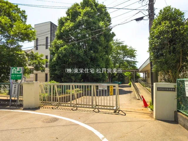柏市立中原小学校
徒歩約8分