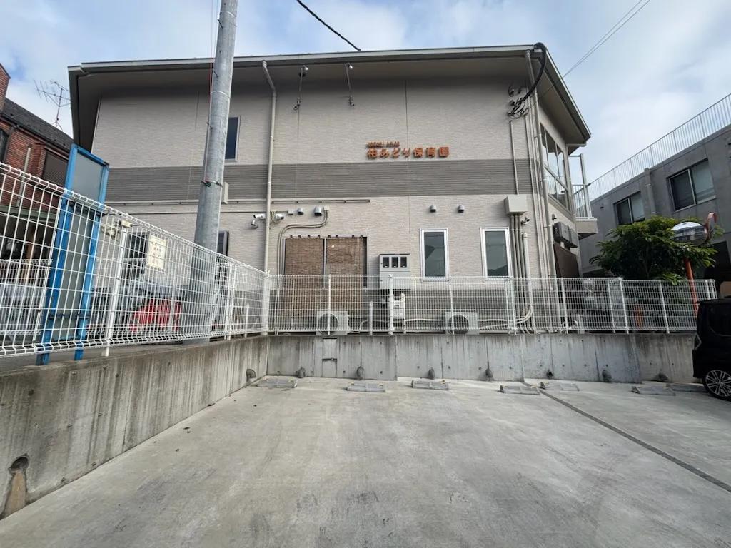 柏みどり保育園
徒歩約5分