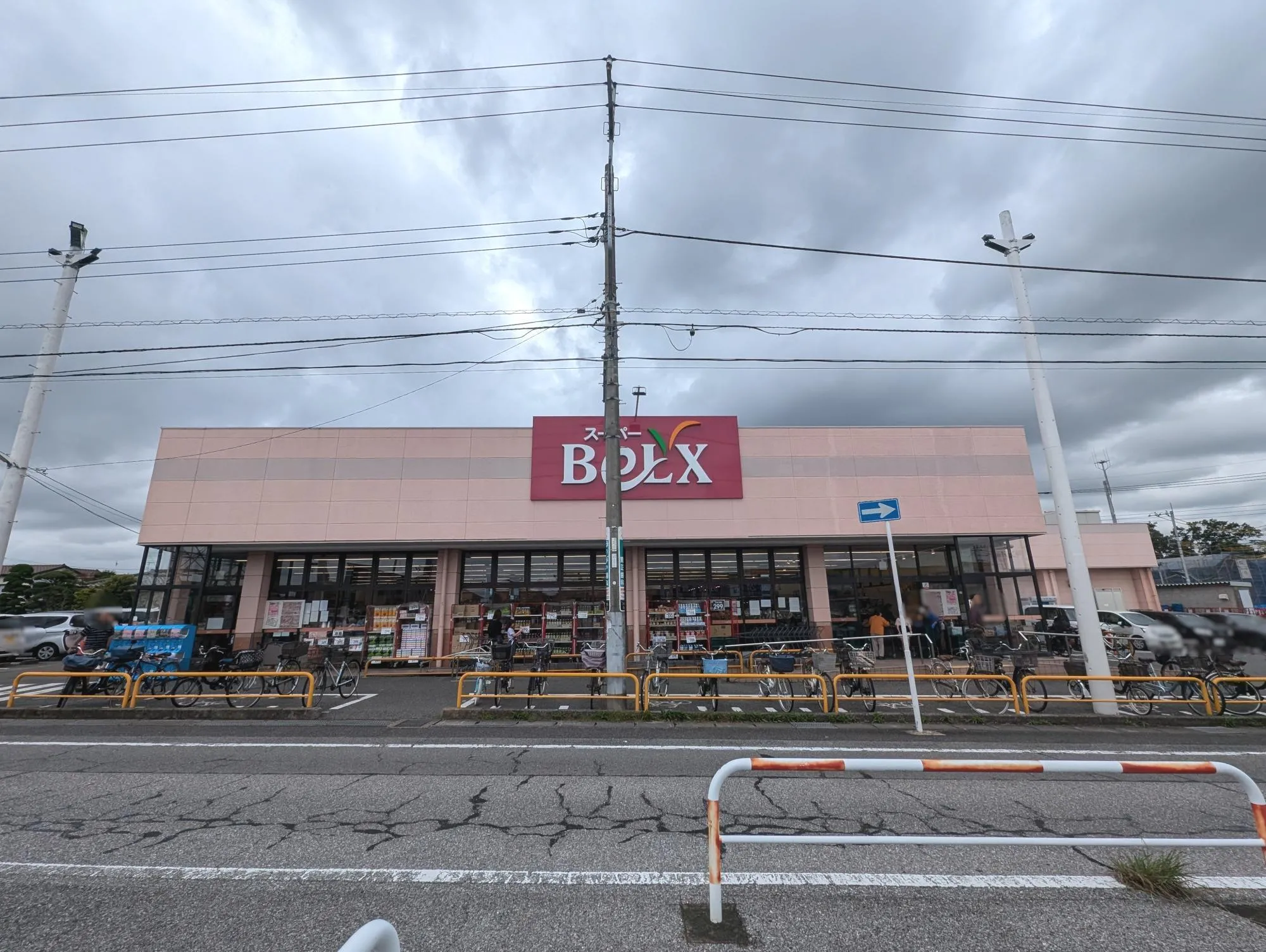 スーパーベルクス柏つくしが丘店
徒歩約6分