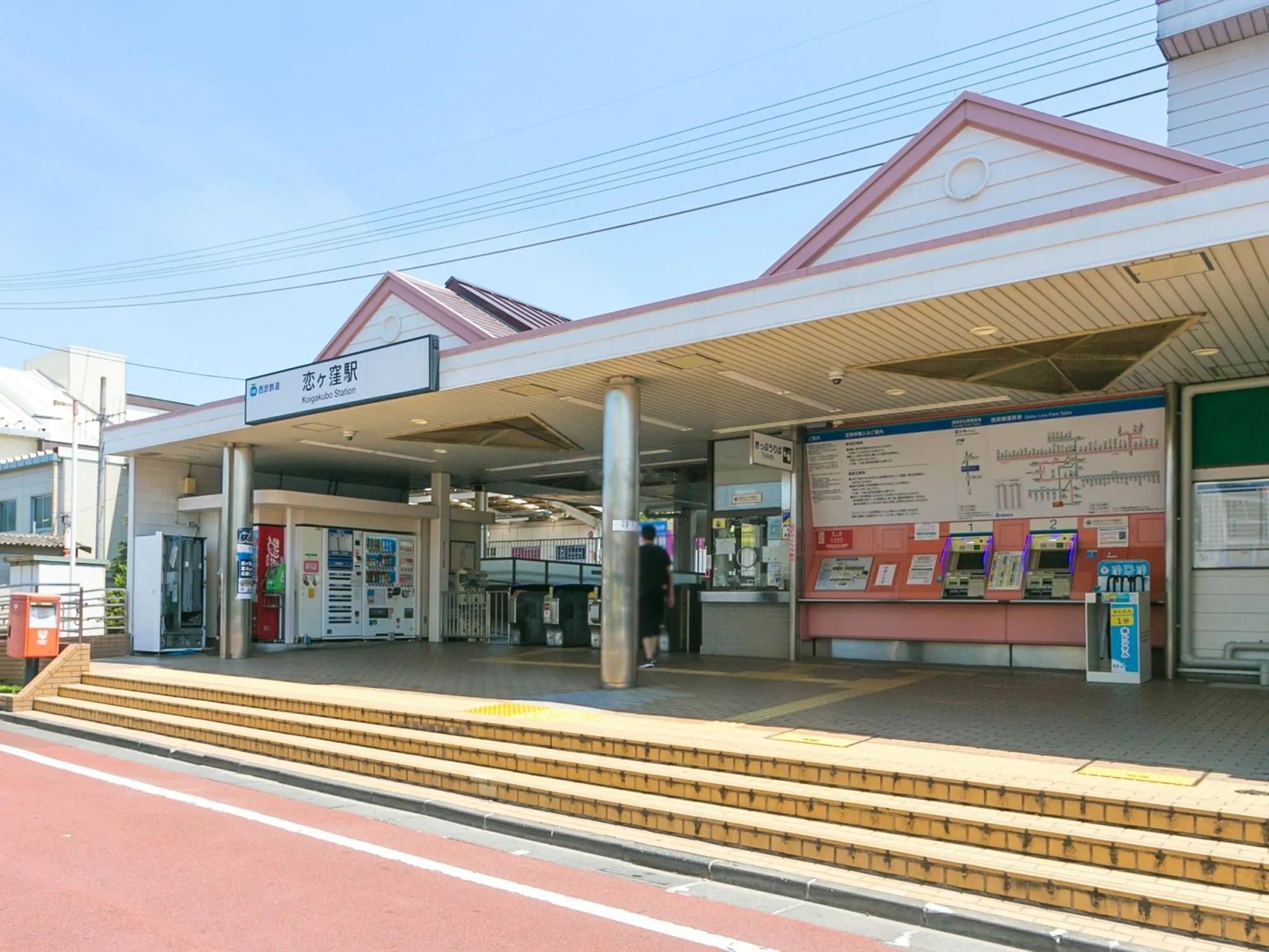 西武鉄道国分寺線「恋ケ窪」駅