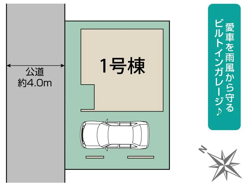 区画図
