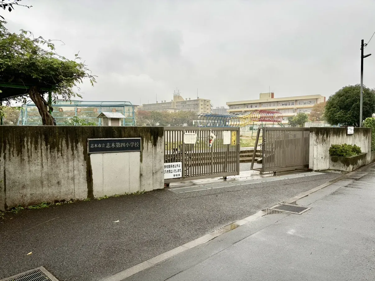 【志木第四小学校】