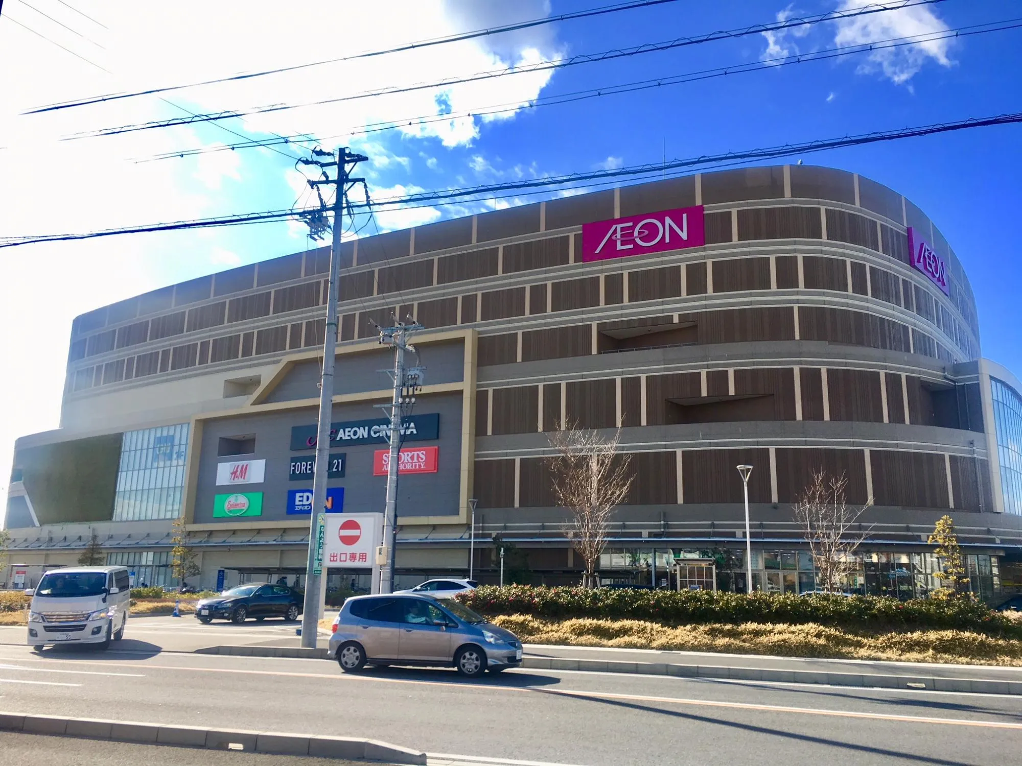イオンモール名古屋茶屋店