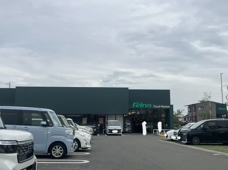 フェルナ名古屋茶屋店