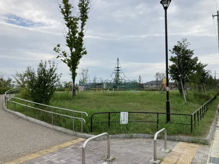 大西公園