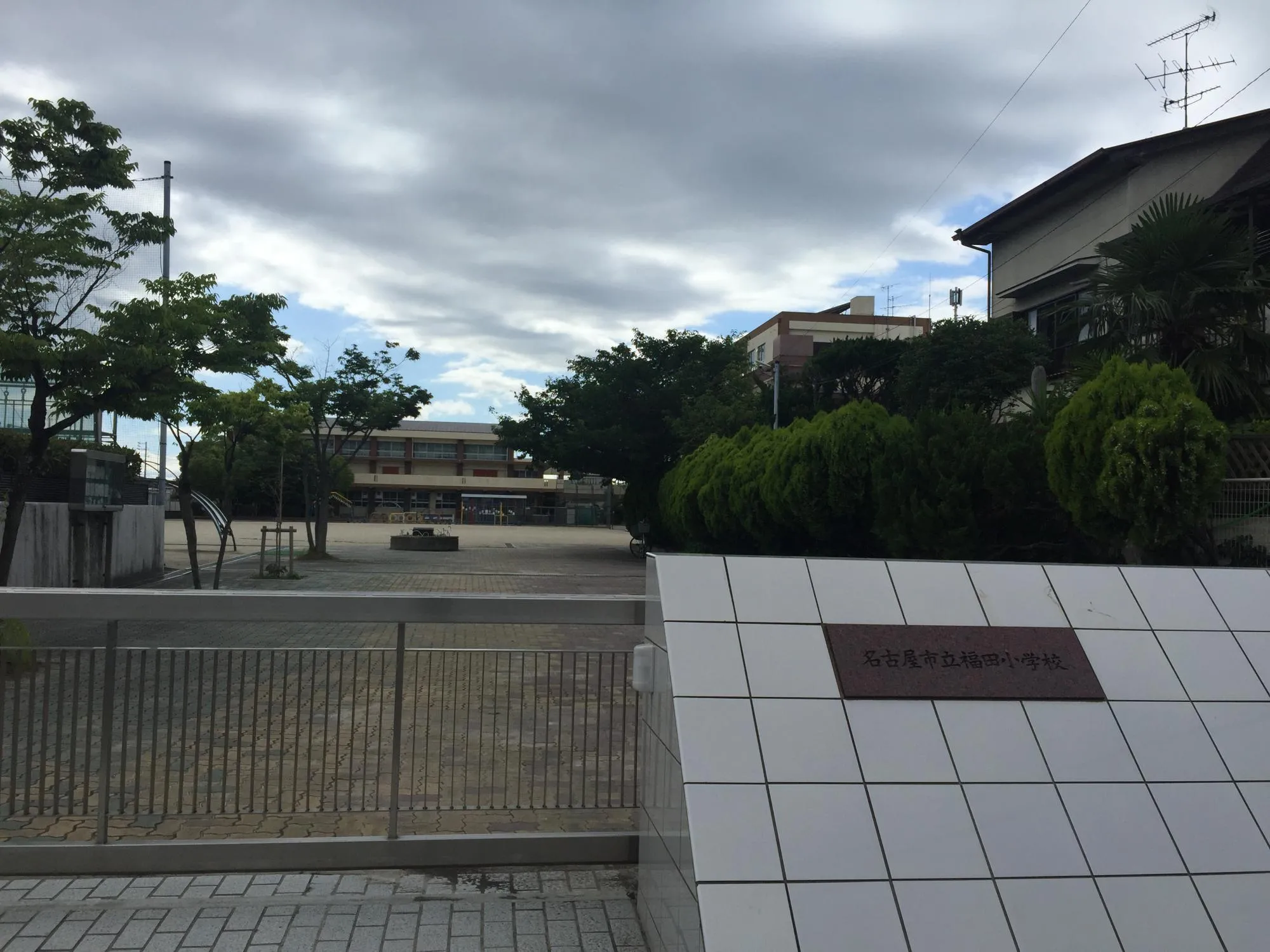 福田小学校