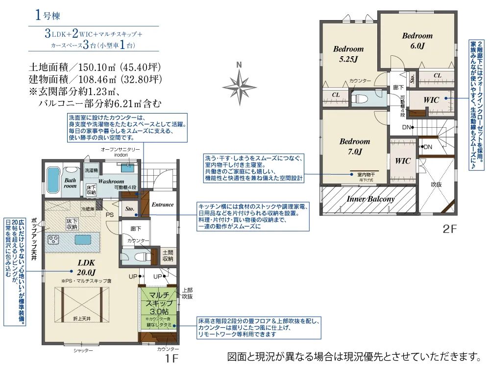 第15期1号棟