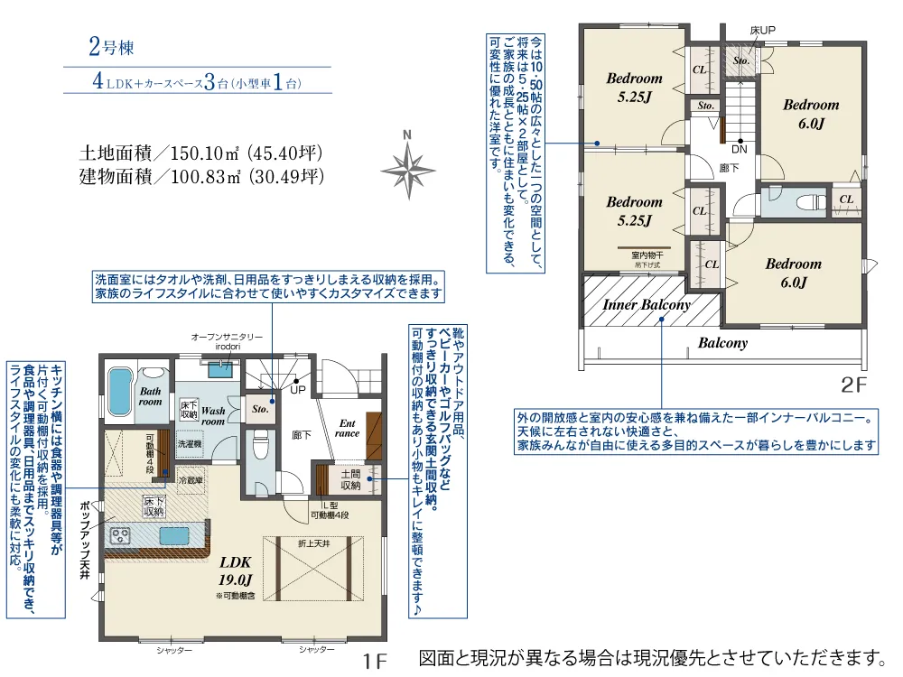 第15期2号棟