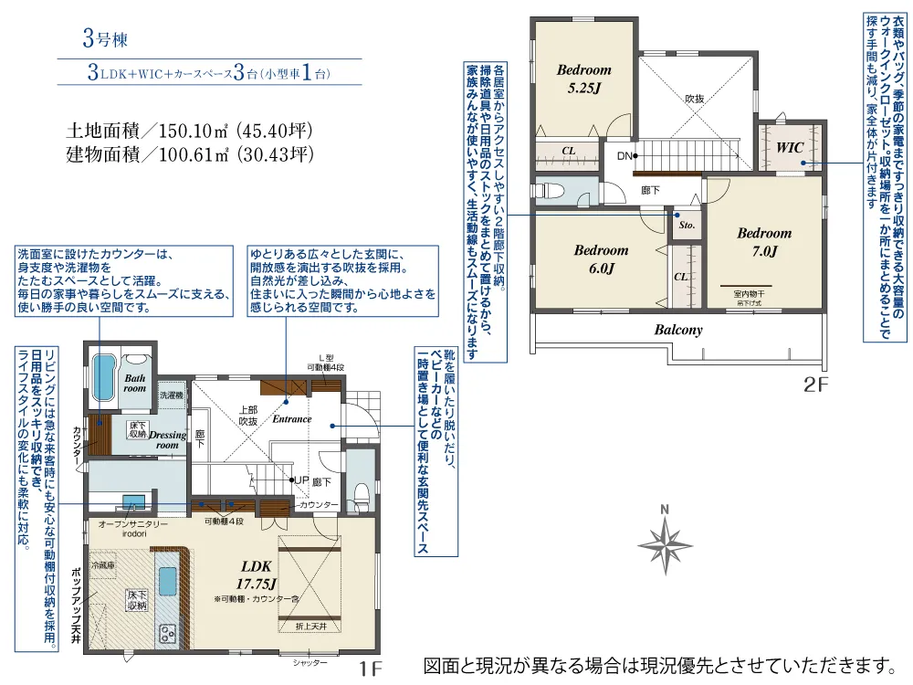 第15期3号棟