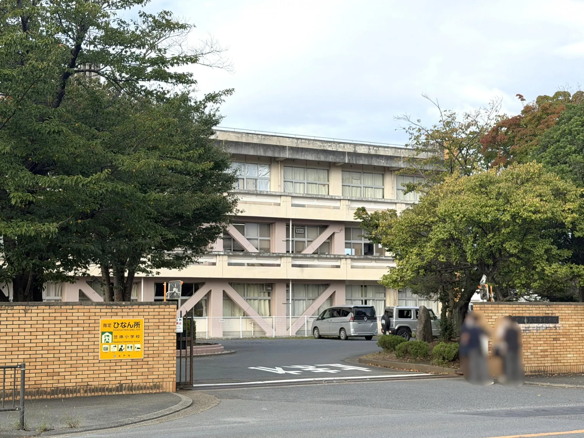笠原小学校