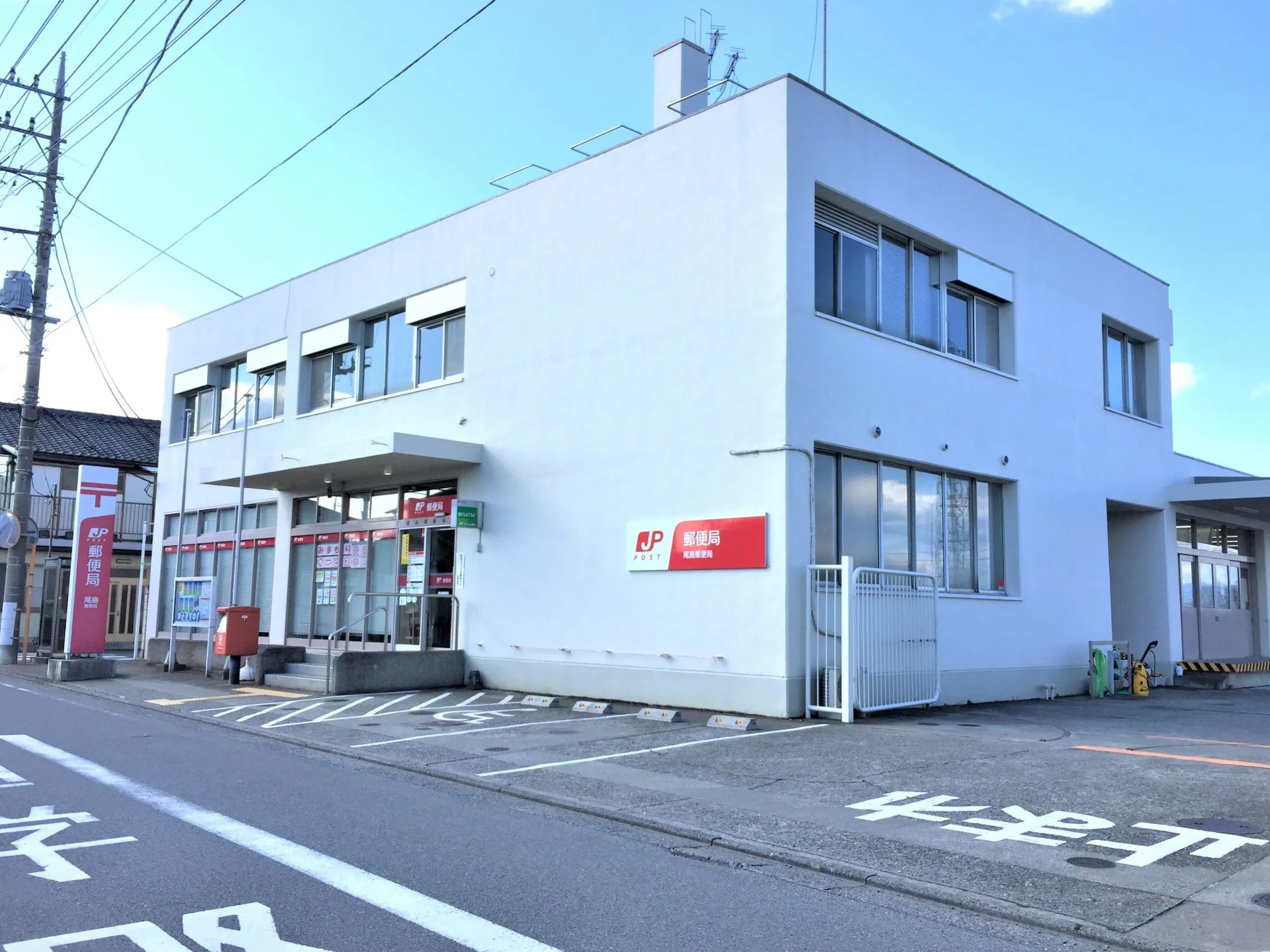 尾島郵便局