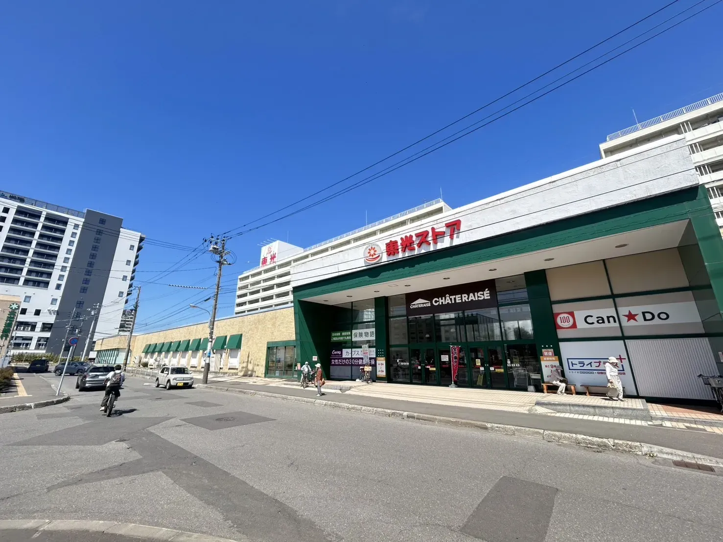 東光ストア北広島店