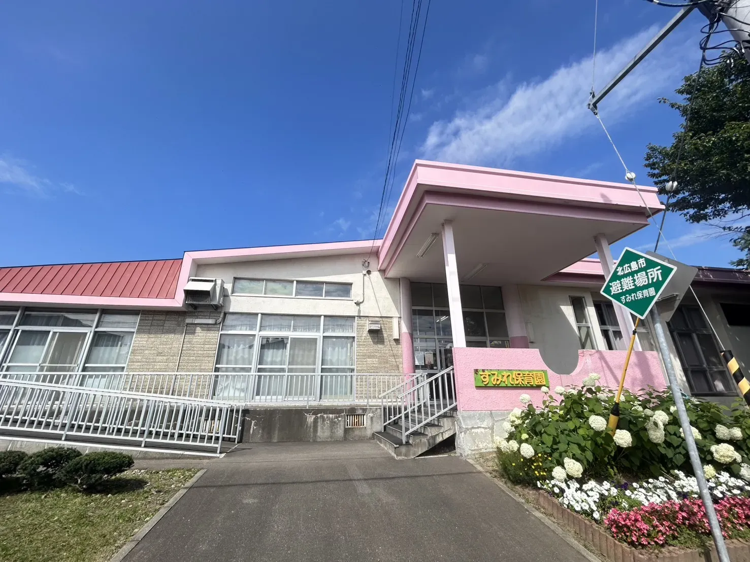 すみれ保育園