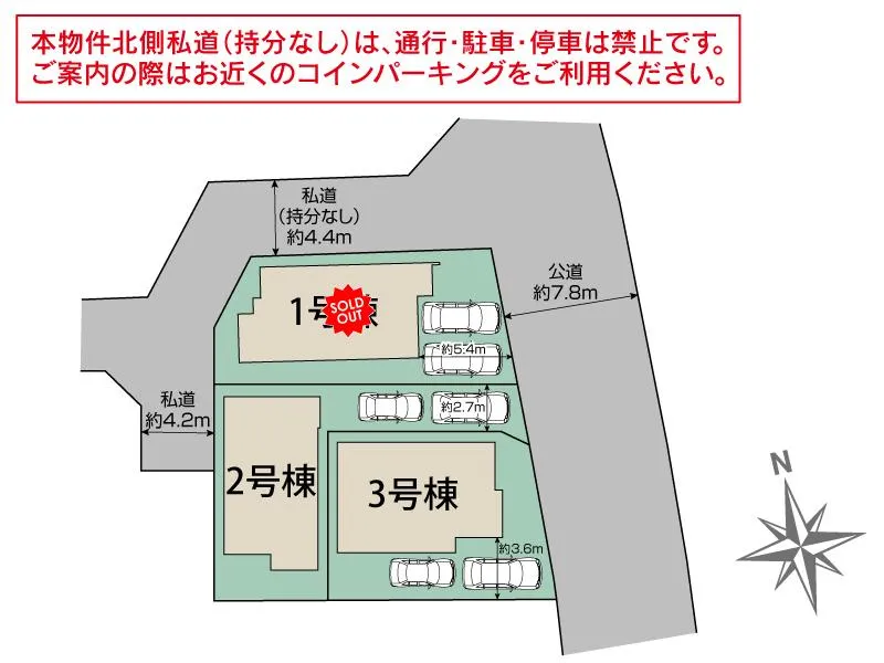 全体区画図