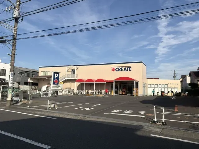 クリエイトSD茅ヶ崎柳島店