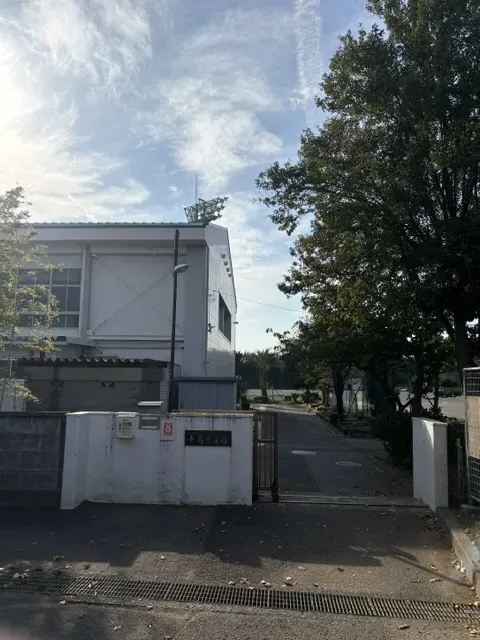 茅ヶ崎市立中島中学校