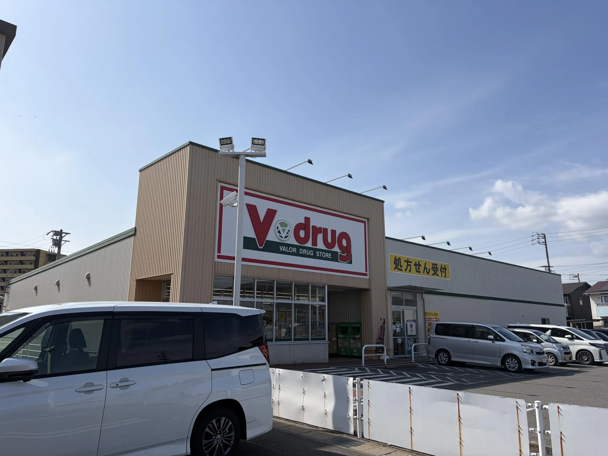 V・drug上野台幼稚園