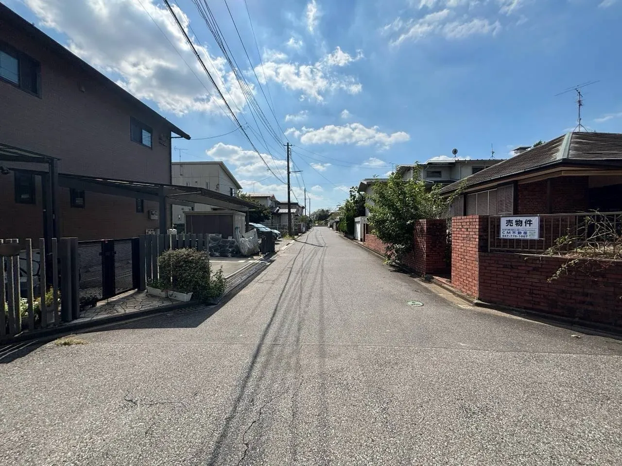 前面道路