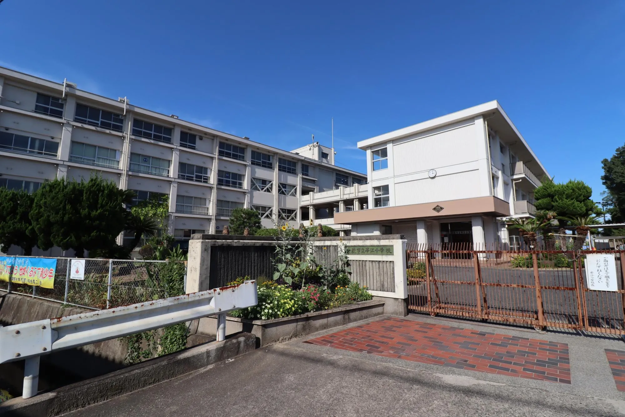 倉敷市立帯江小学校
