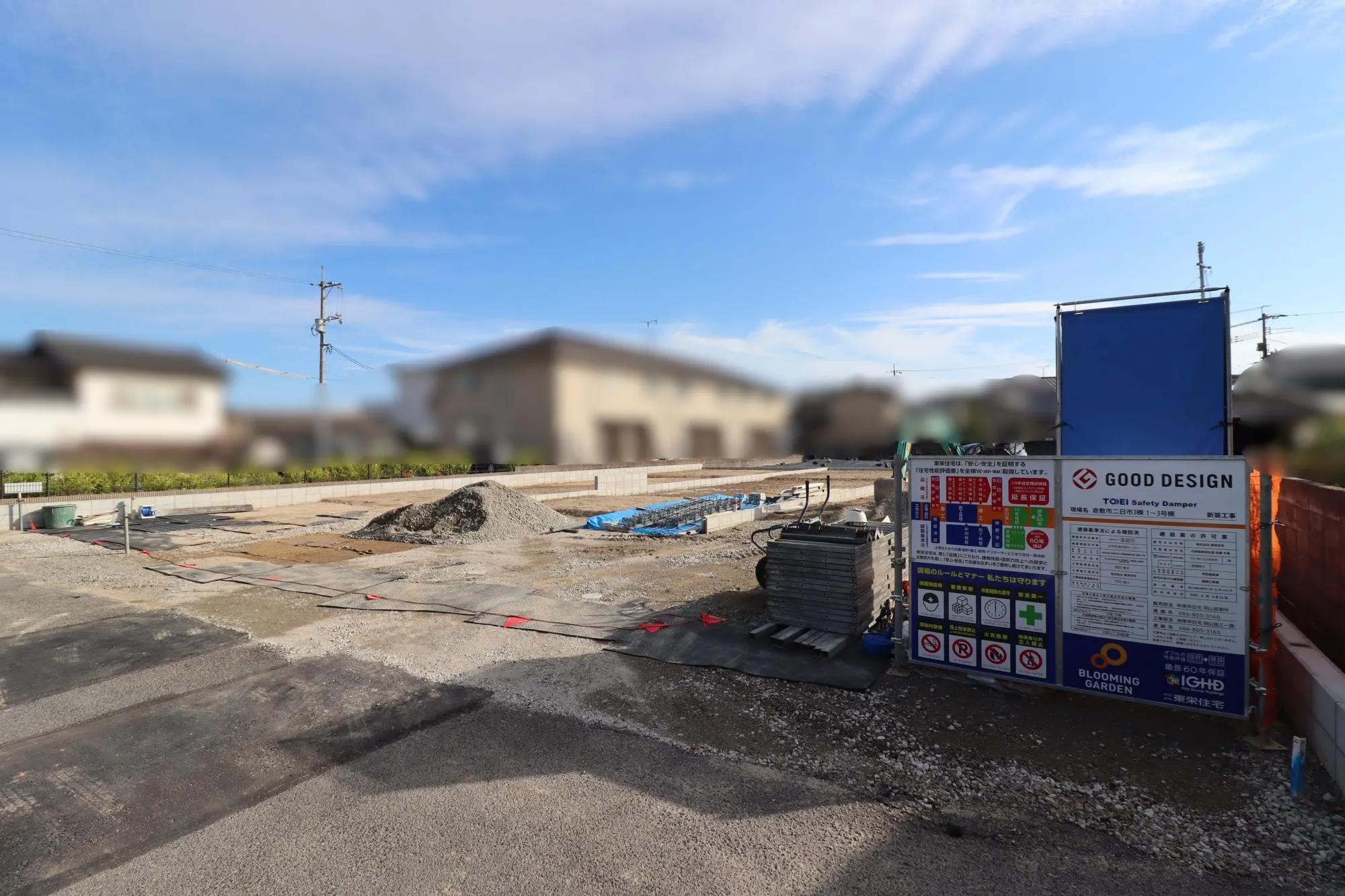 【現地写真:更地】