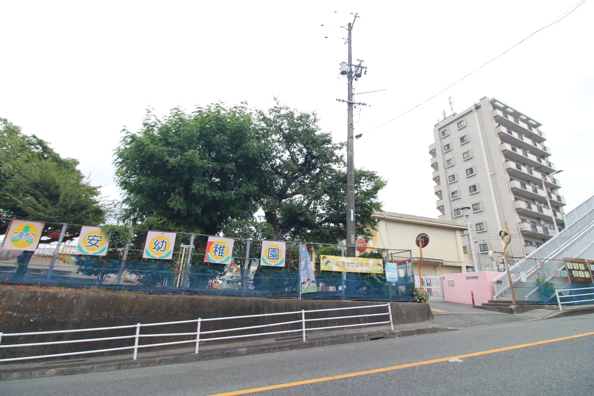 安幼稚園