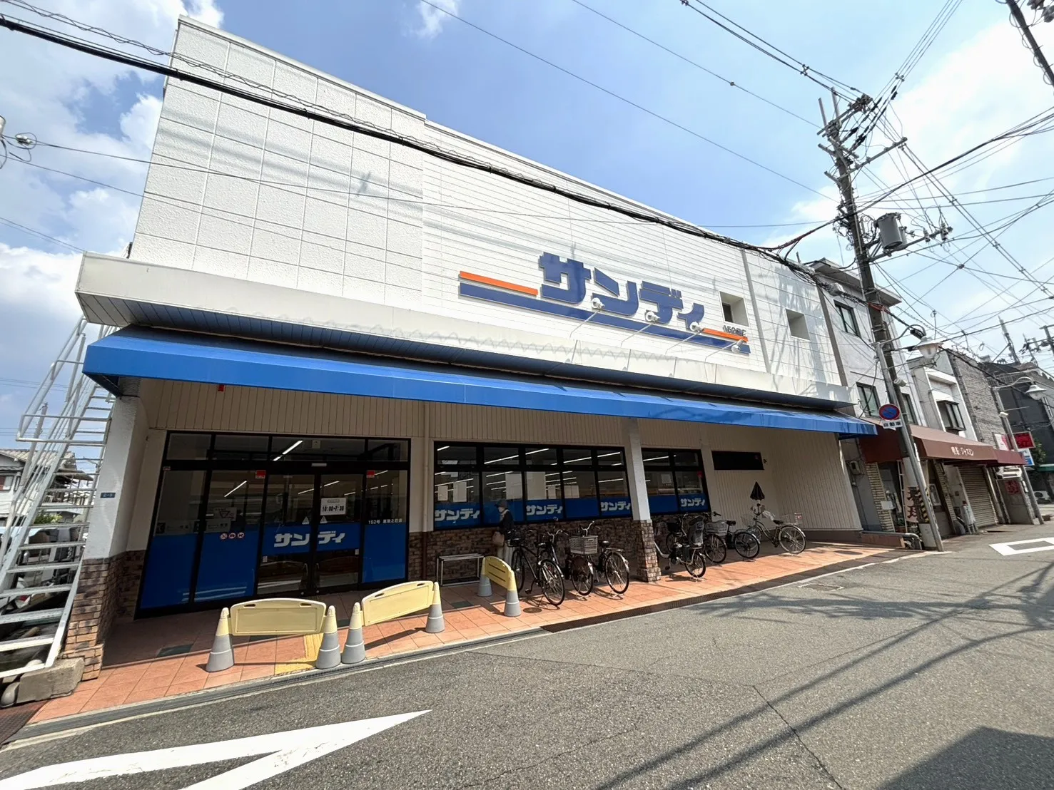 サンディ恵我之荘店