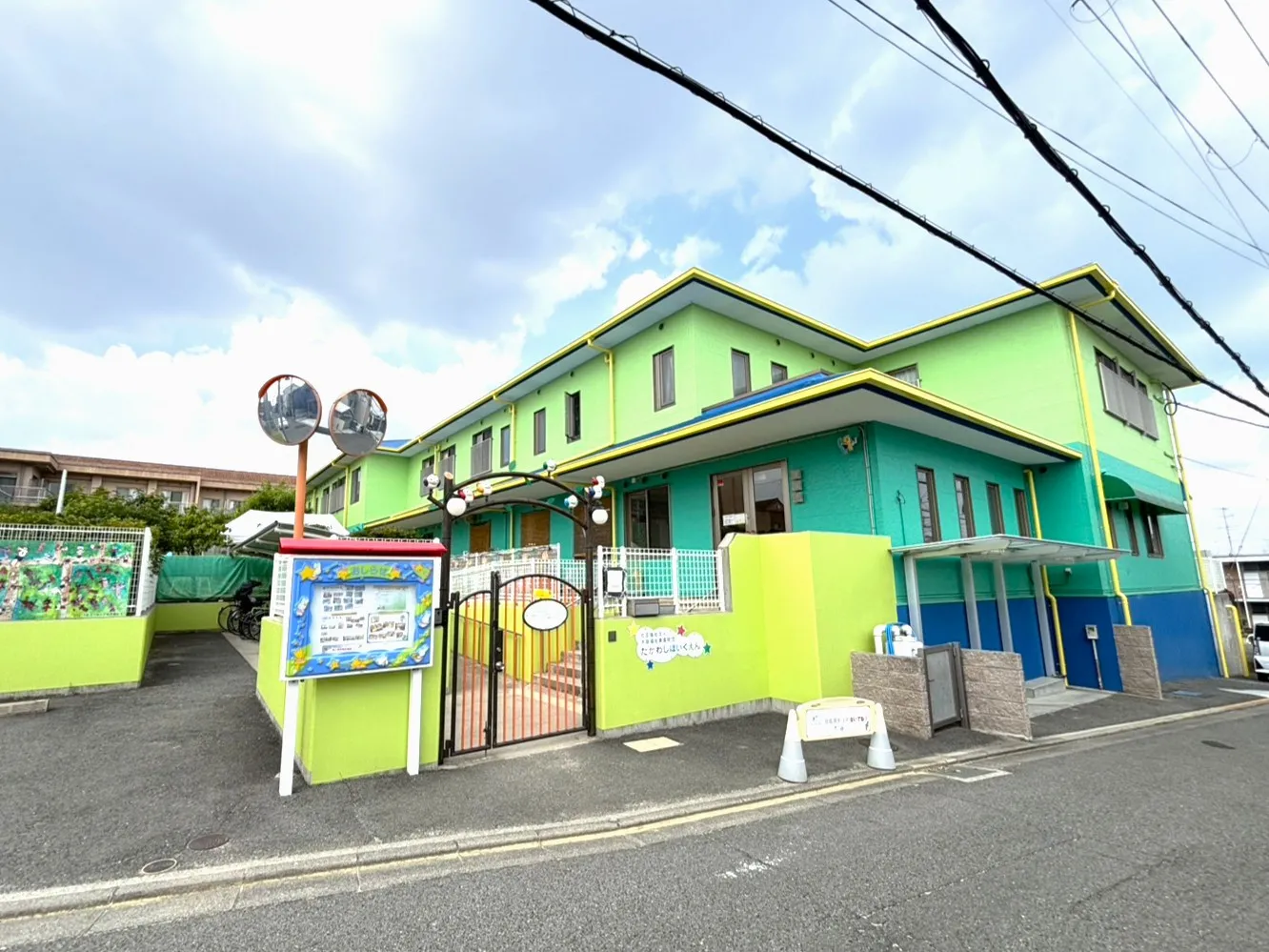 高鷲保育園
