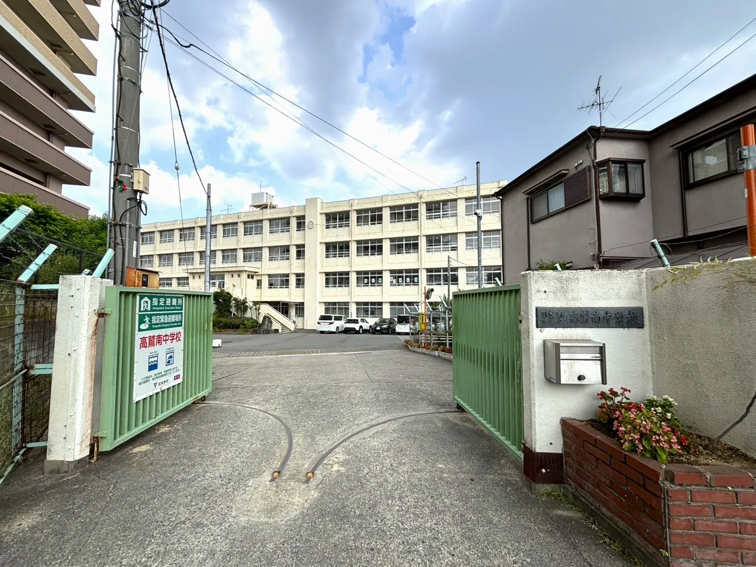 市立高鷲南中学校