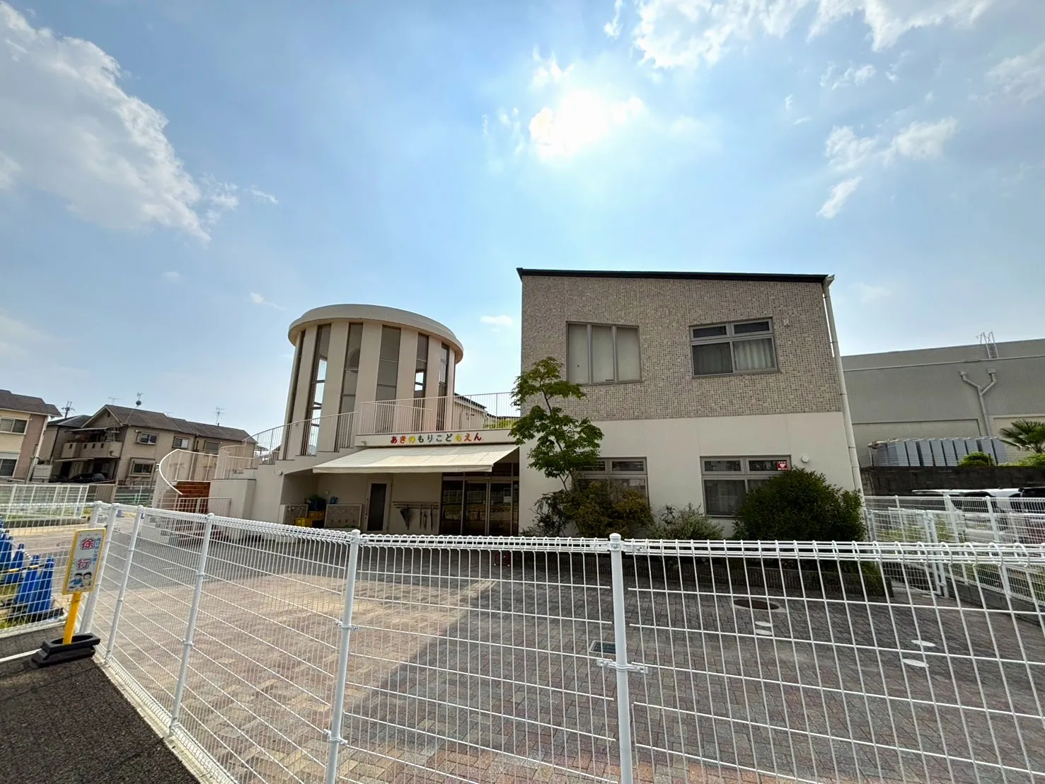 明の守こども園