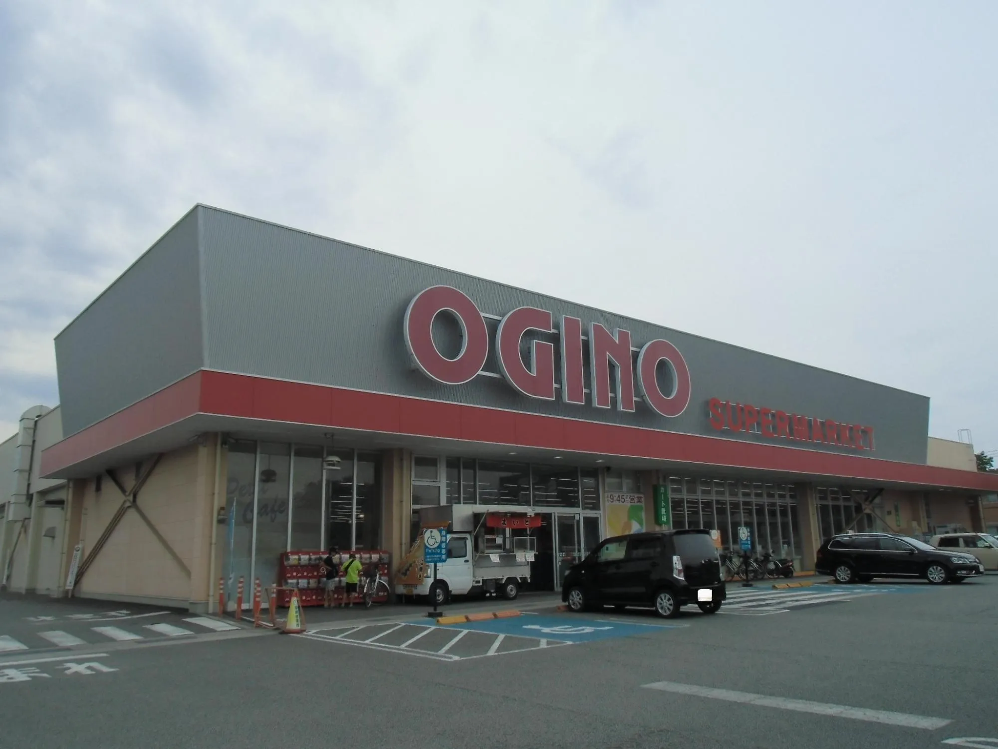 オギノ西八幡店
