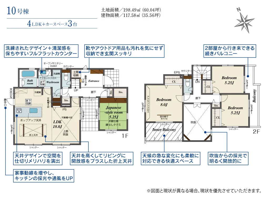 10号棟