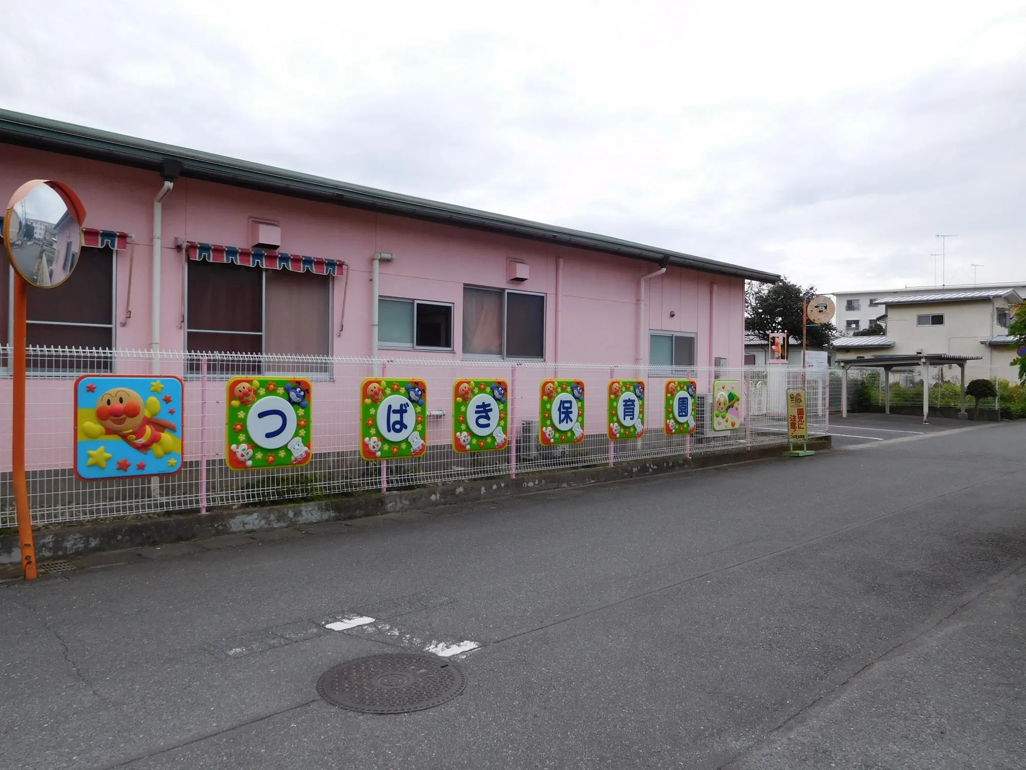 つばき保育園