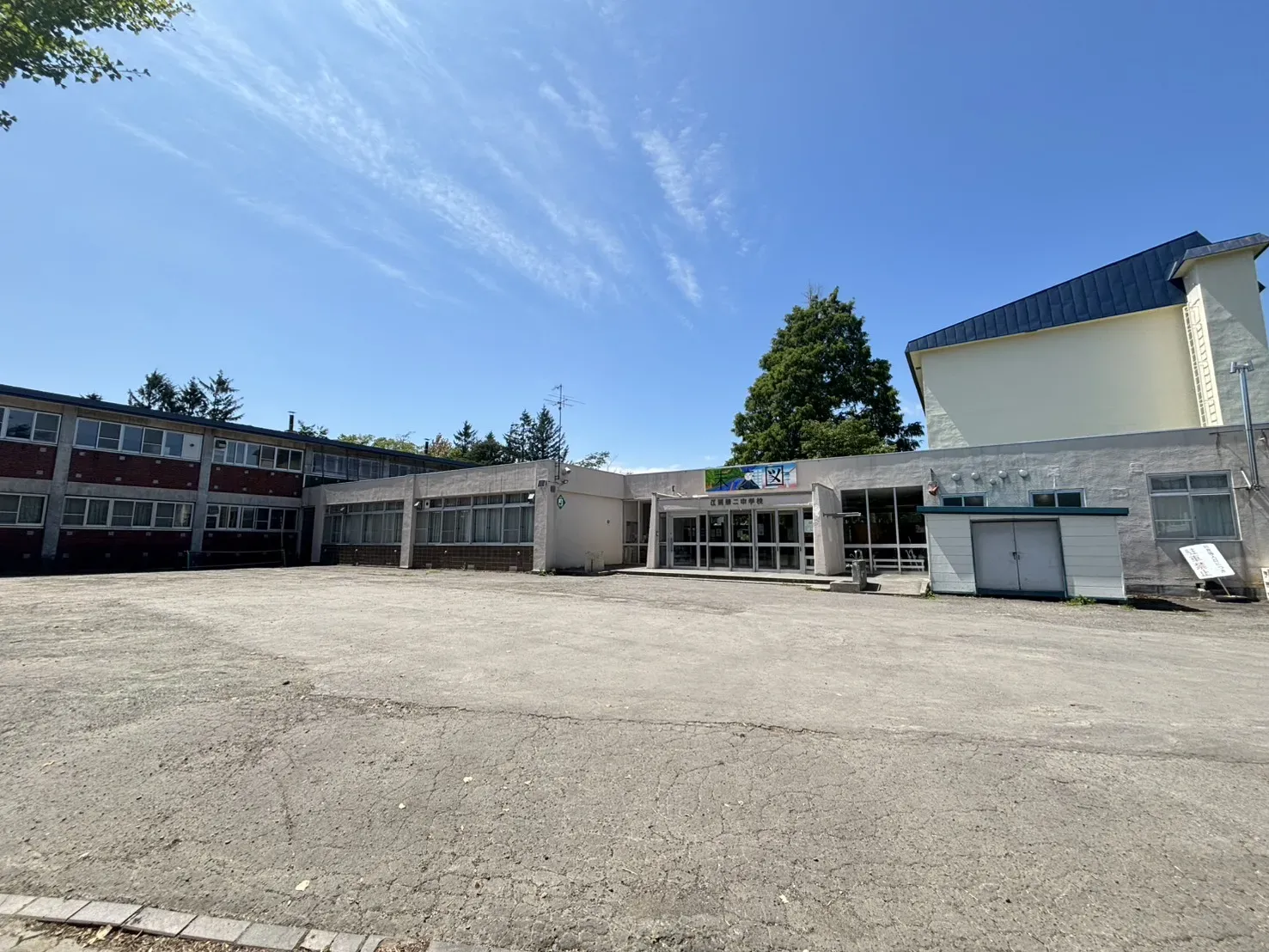 江別市立江別第二中学校