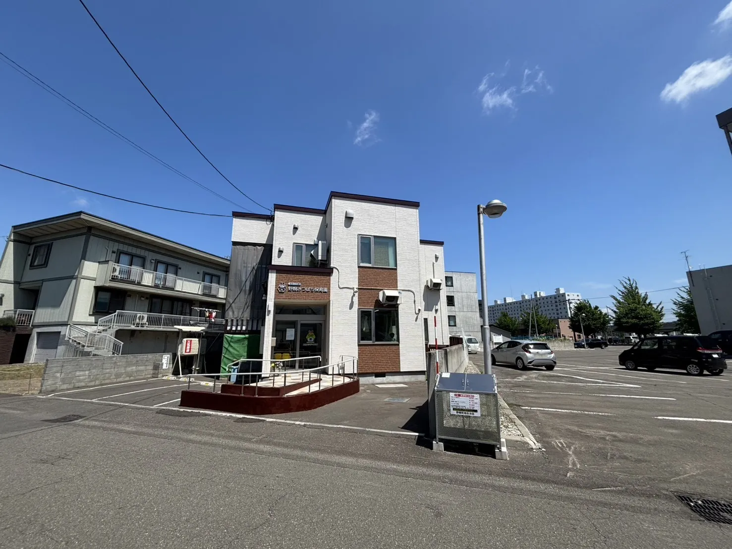 野幌みつばち保育園