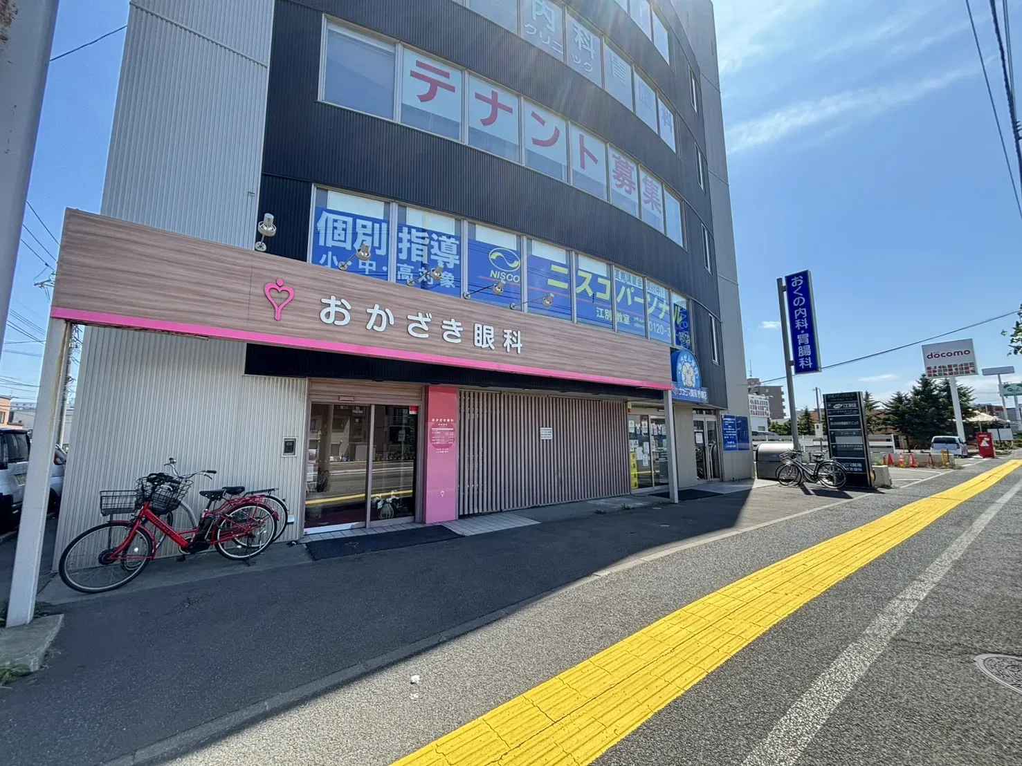 おかざき眼科