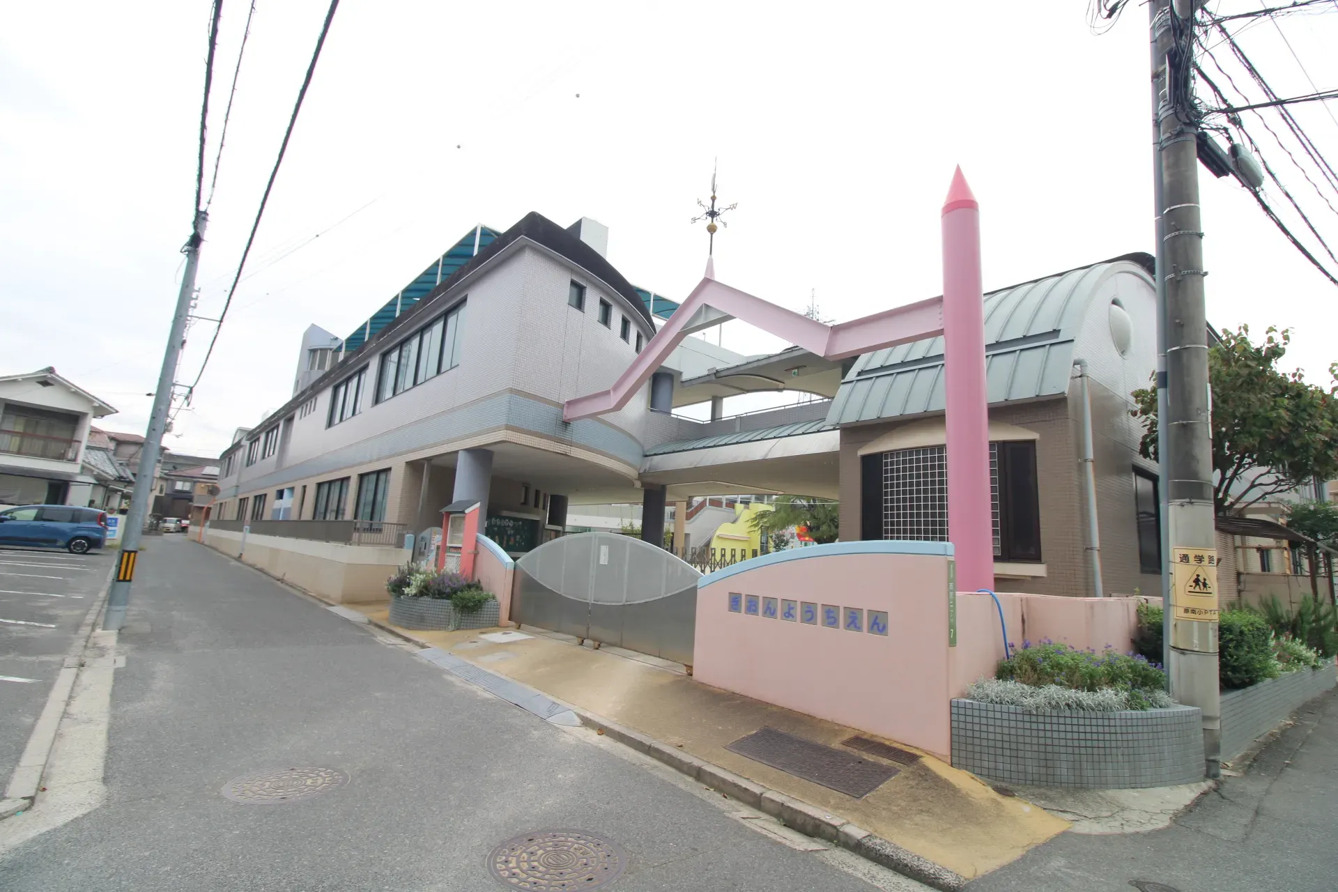 祇園幼稚園