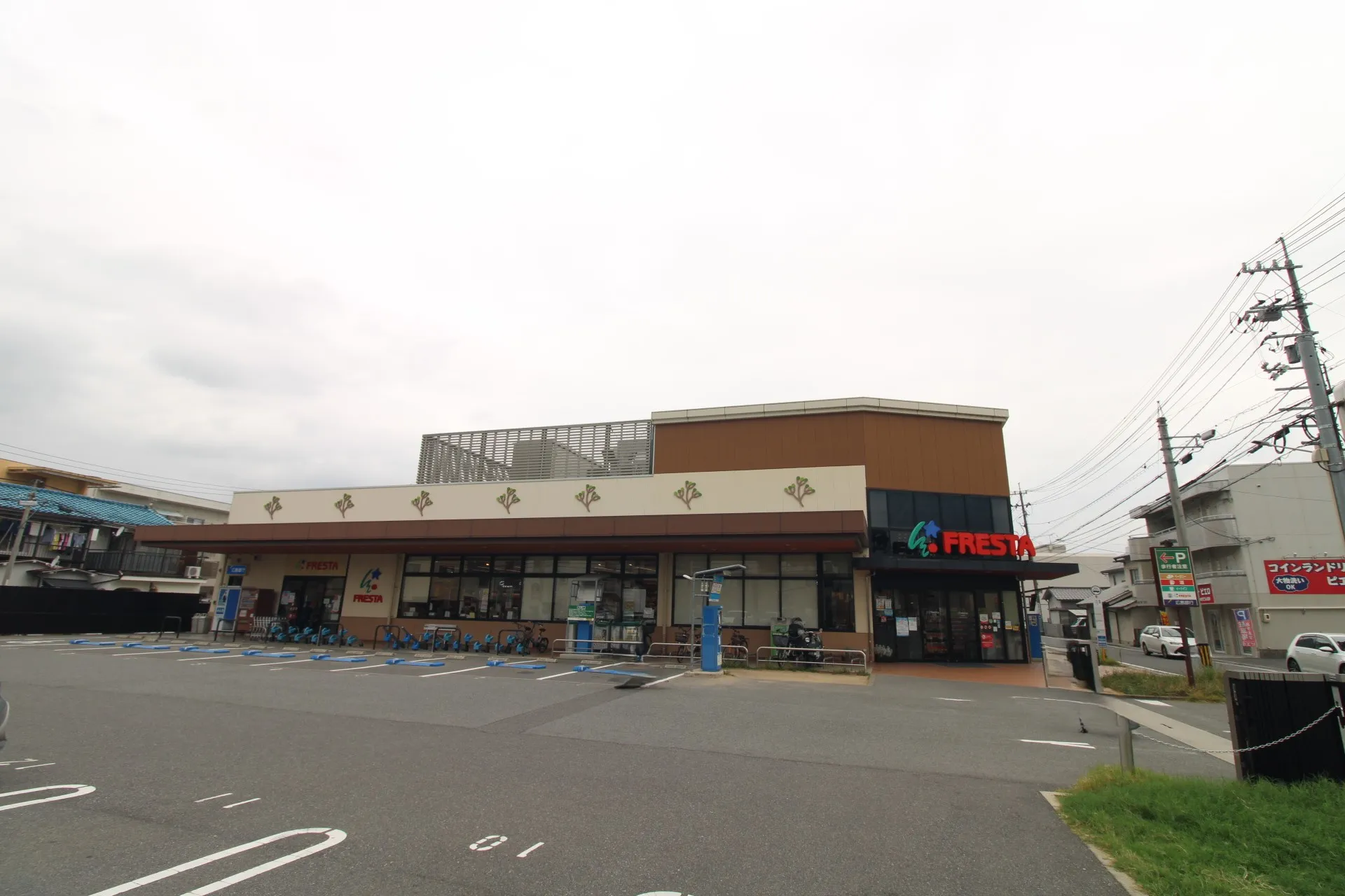 フレスタ長束店