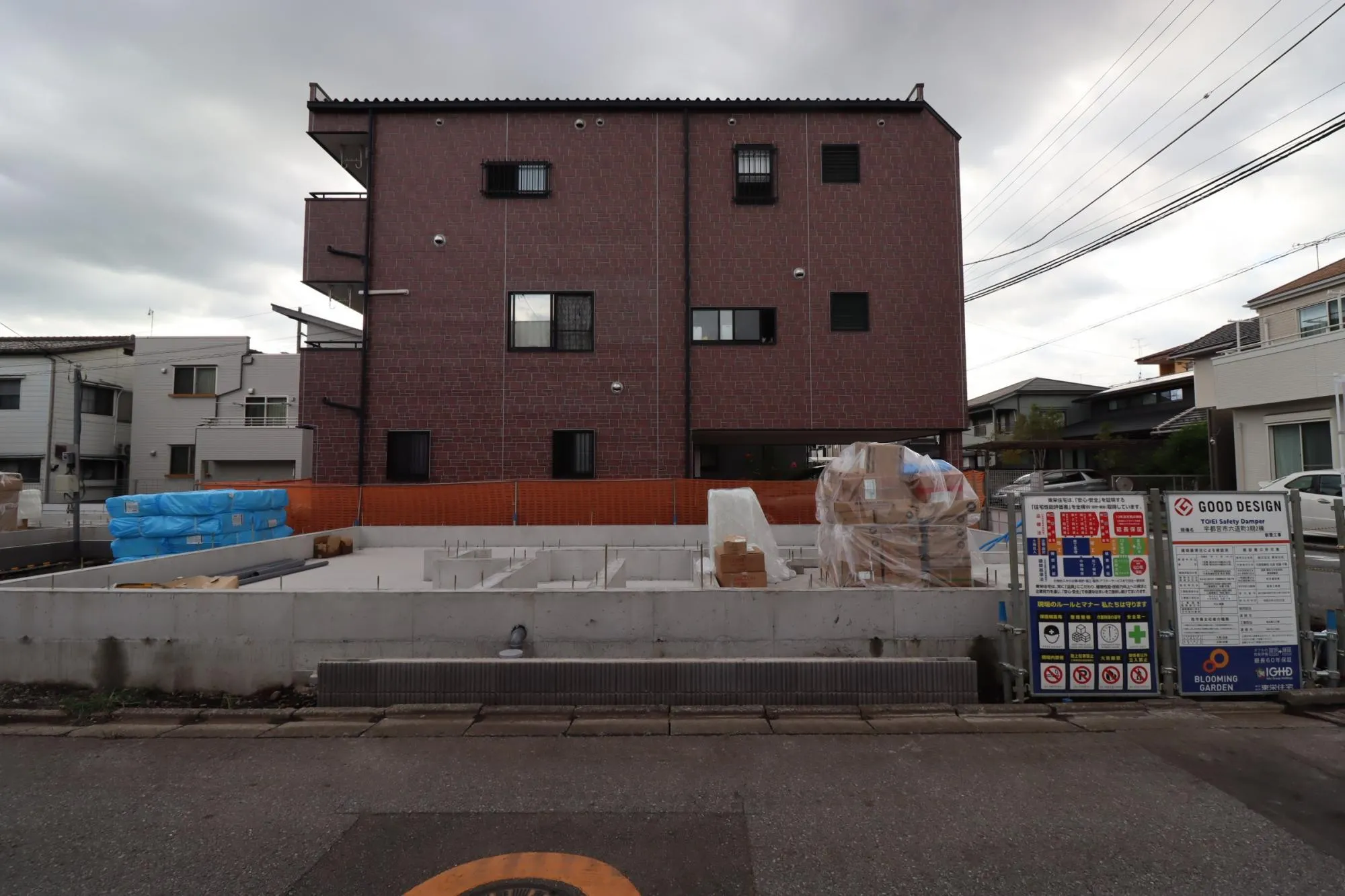 外観写真(基礎工事中)