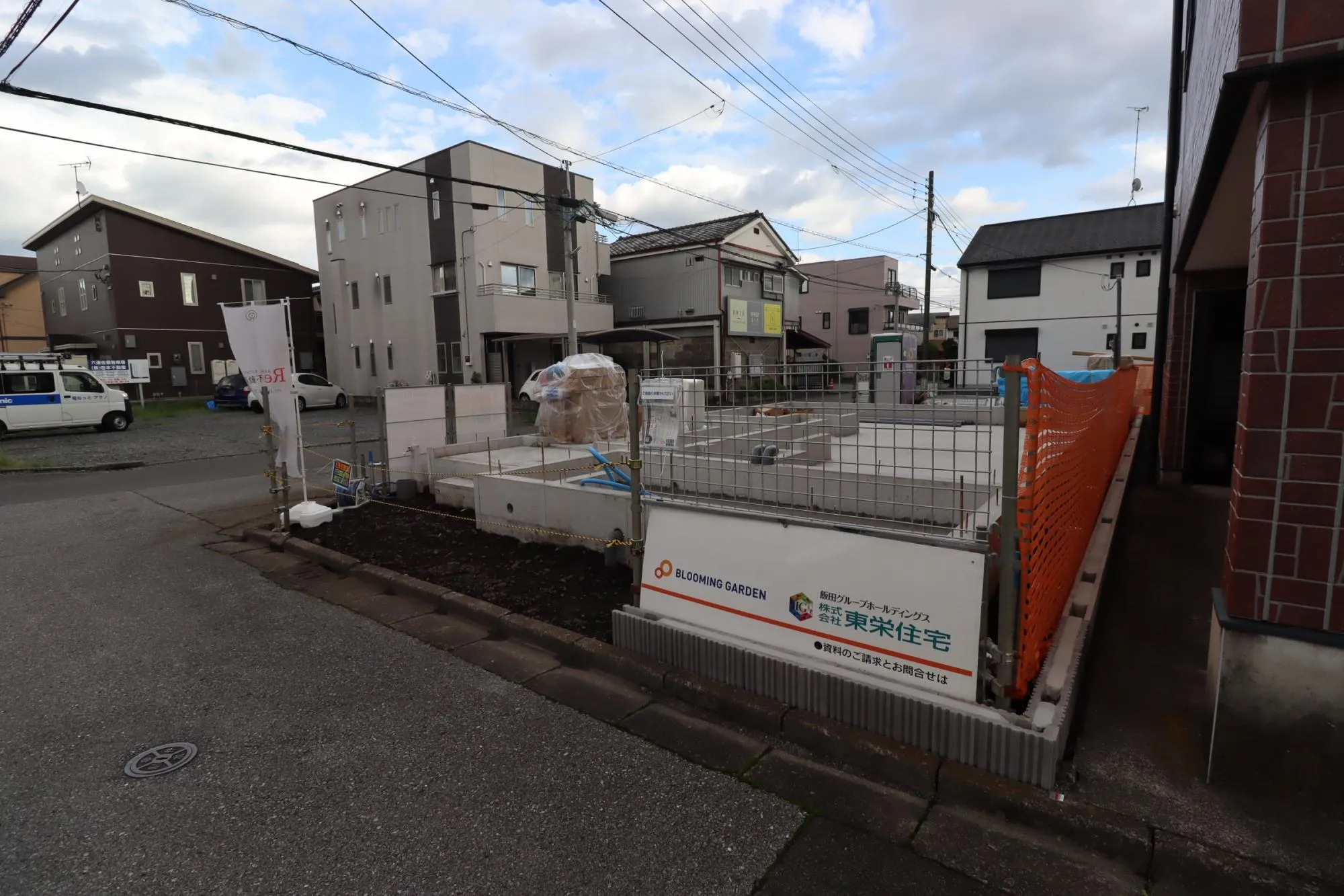 前面道路含む現地写真(基礎工事中)