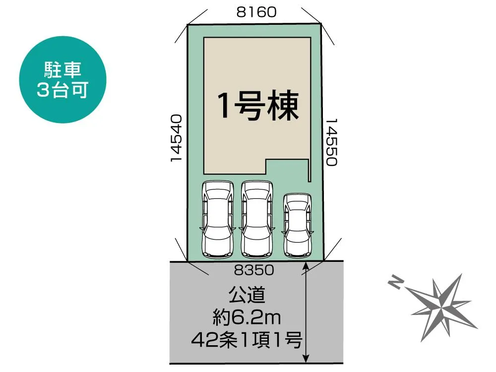 全体区画図
