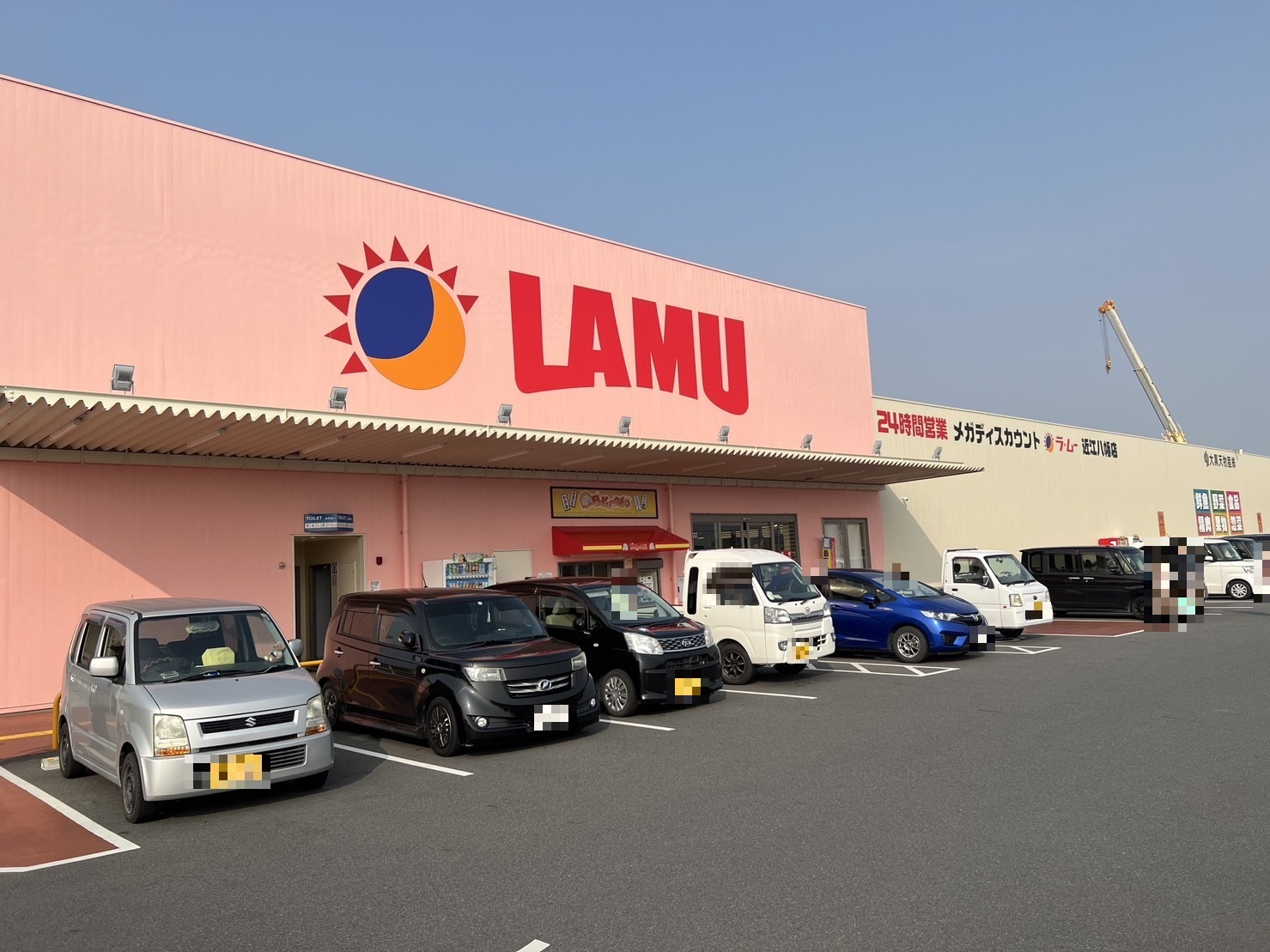 【ラ・ムー近江八幡店】