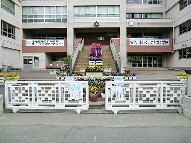 鷲後小学校