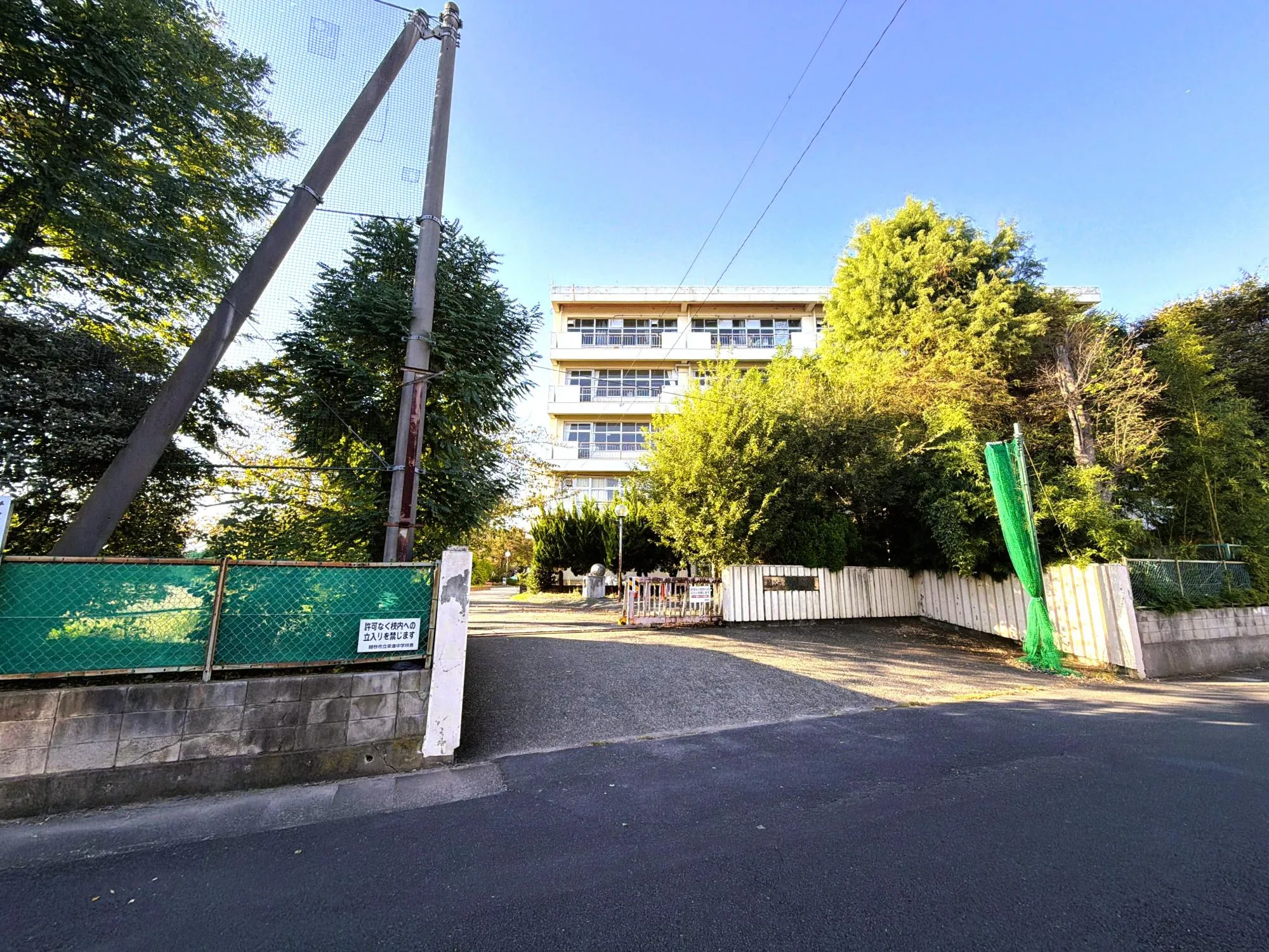 栄進中学校